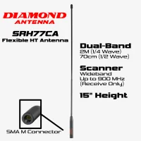 Diamond SRH77CA Dualband HT Scanner Antenna