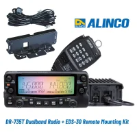 DR-735T Dual-Band Mobile Radio & EDS-30 Separation Kit for Remote Mounting