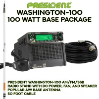 President Washington-100 Home Base Radio Package with Powered Radio Dock & A99 Antenna