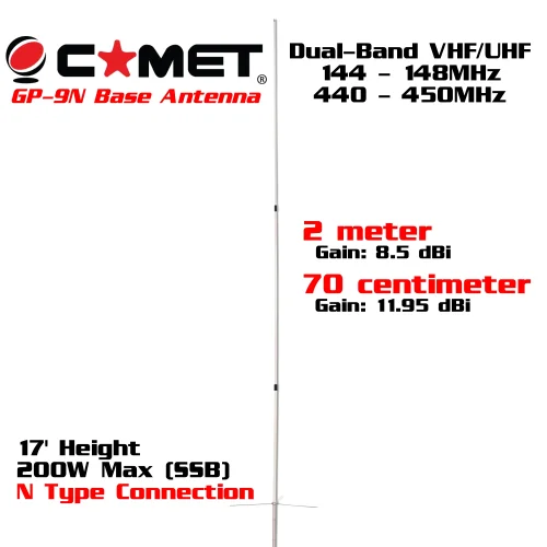 Comet dual band 2m 440 base antenna with N type connector | 17 feet height